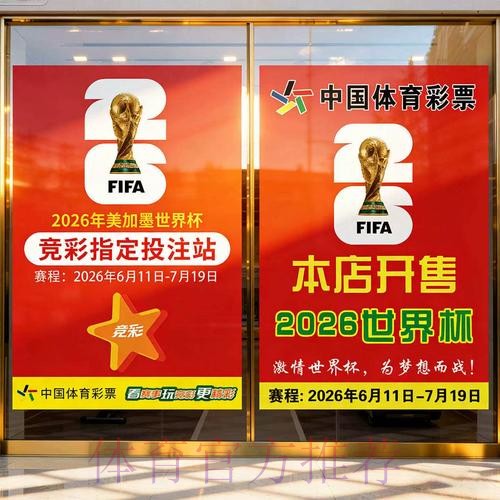 世界杯下注高清全站全新体验