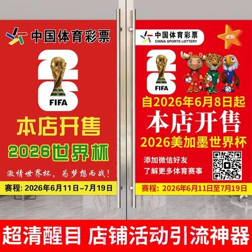 世界杯下注高清全站全新体验